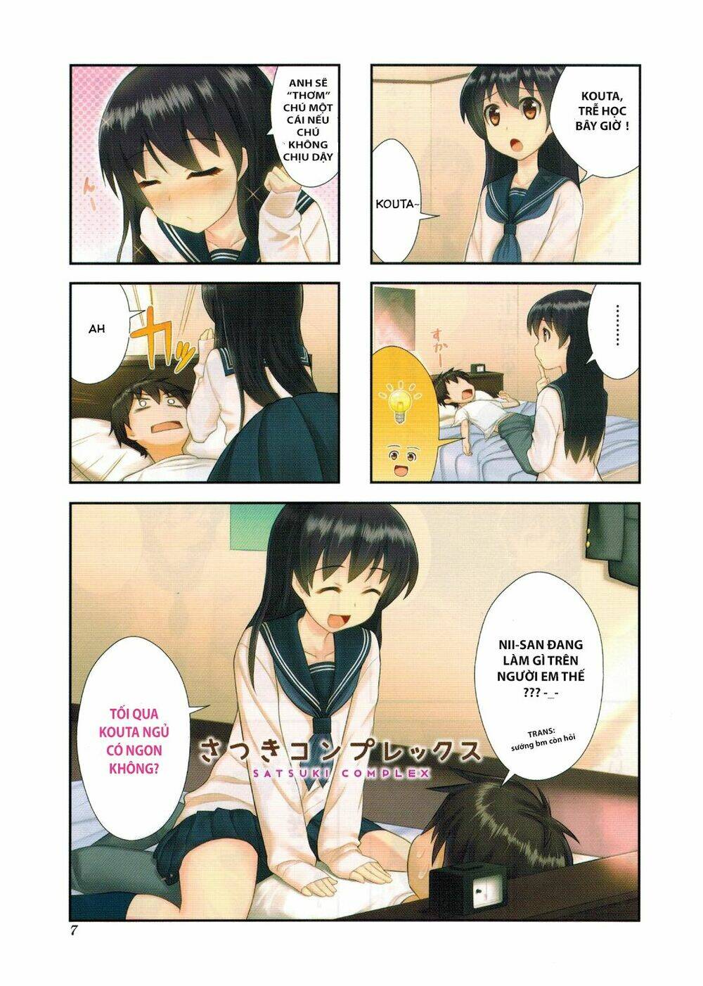 satsuki complex chapter 1 9