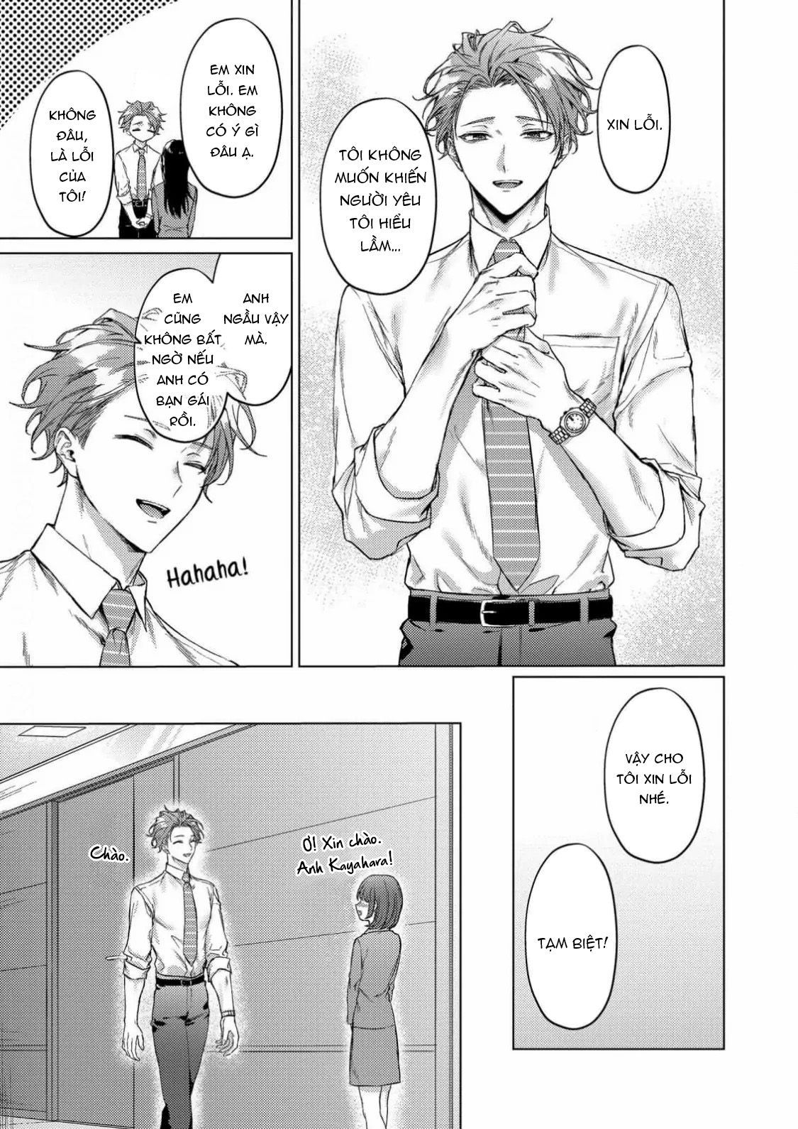 chú mèo ngọt ngào đến nhà tôi mỗi lúc chạng vạng chapter 1 3