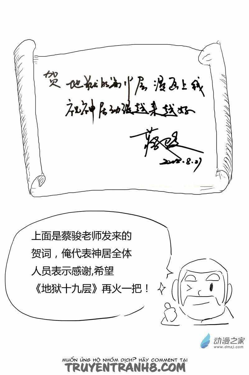 tầng 19 địa ngục chapter 1 17