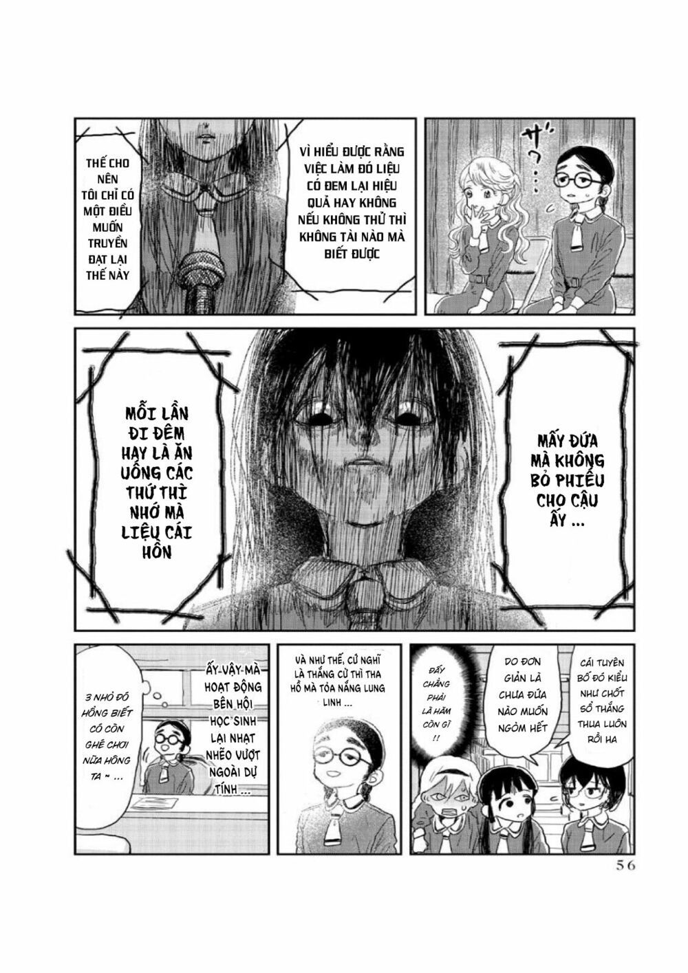 asobi asobase chapter 4 15