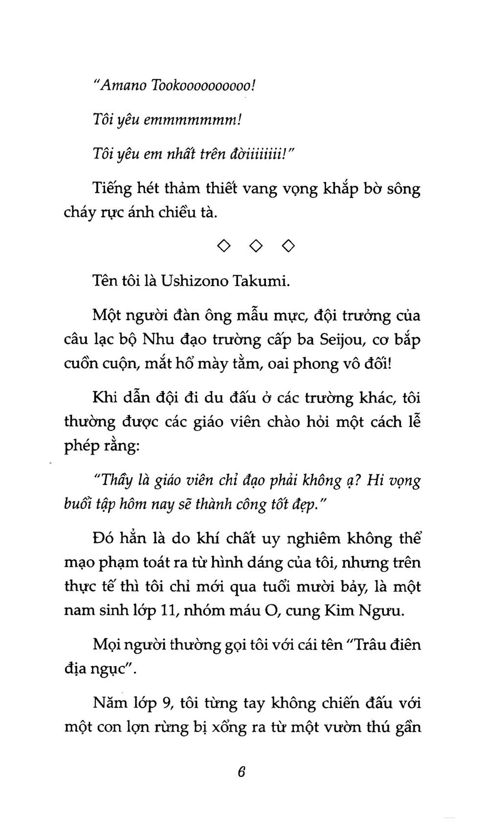 Cô Gái Văn Chương Và Tuyển Tập Tình Yêu (Tập 1)