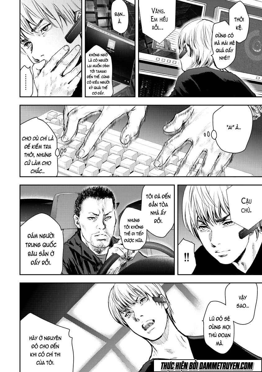 Gift ± chapter 13 4