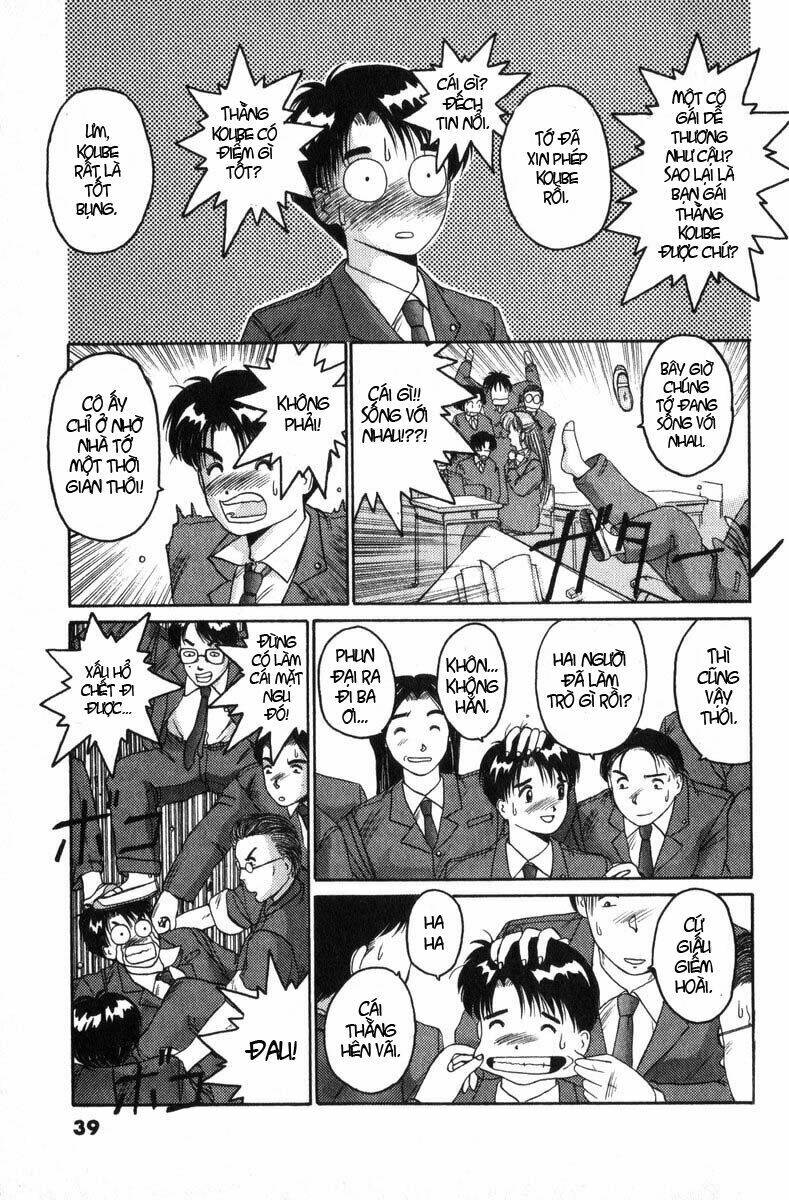 ai ga tomaranai! chapter 1.1 48