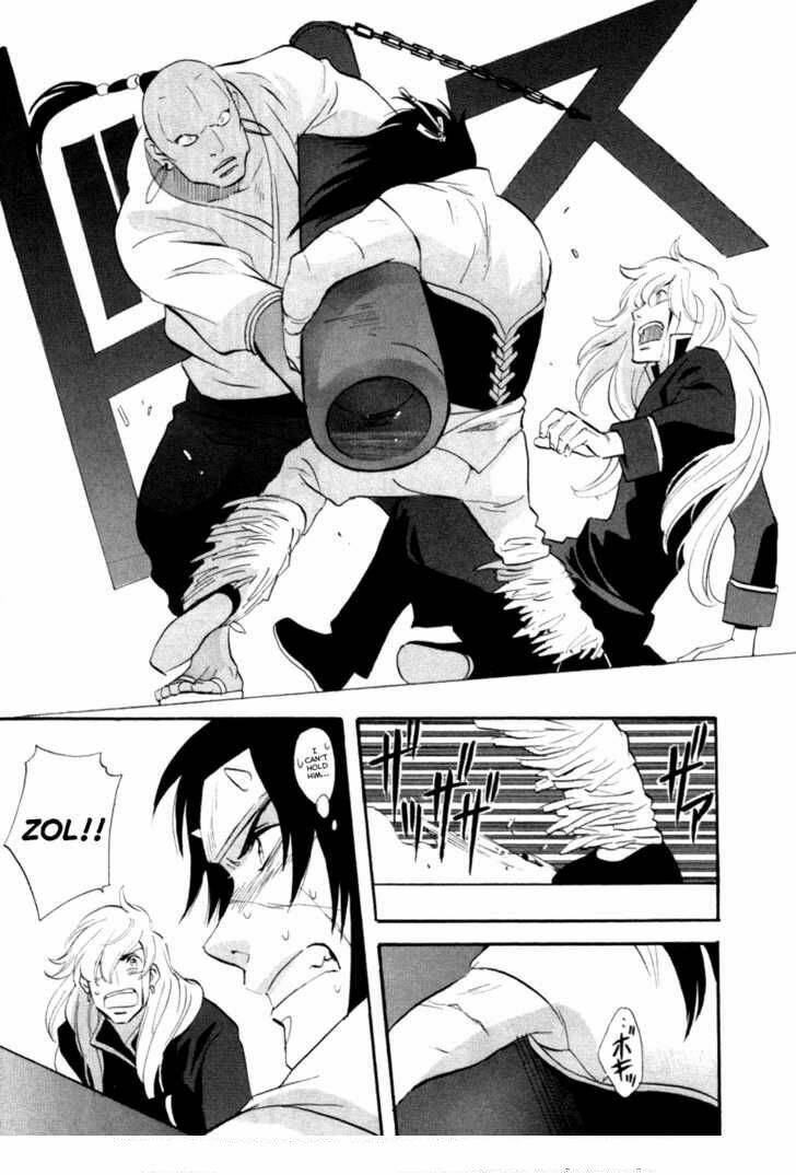 touhou shinigami: meteor methuselah gaiden chapter 7 22