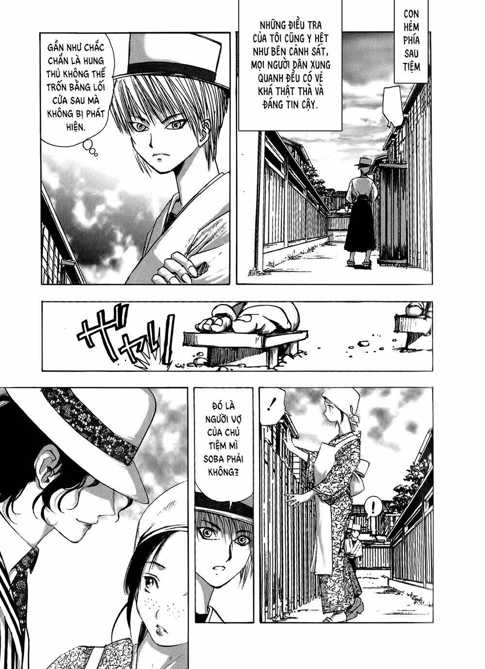 edogawa ranpo ijinkan chapter 3 22