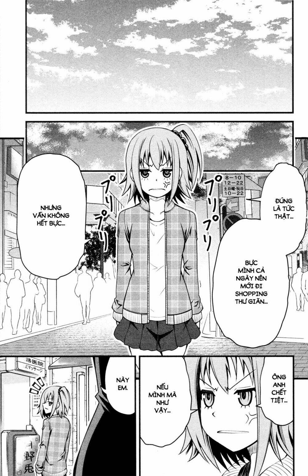 tsujiura-san to chupacabra chapter 7 12