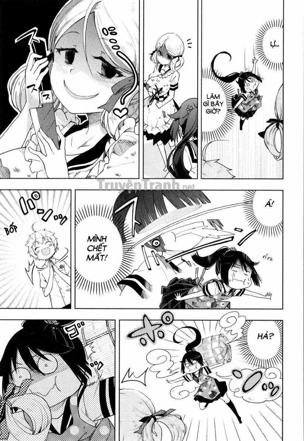 suzuki san no suzuki kun chapter 7 12