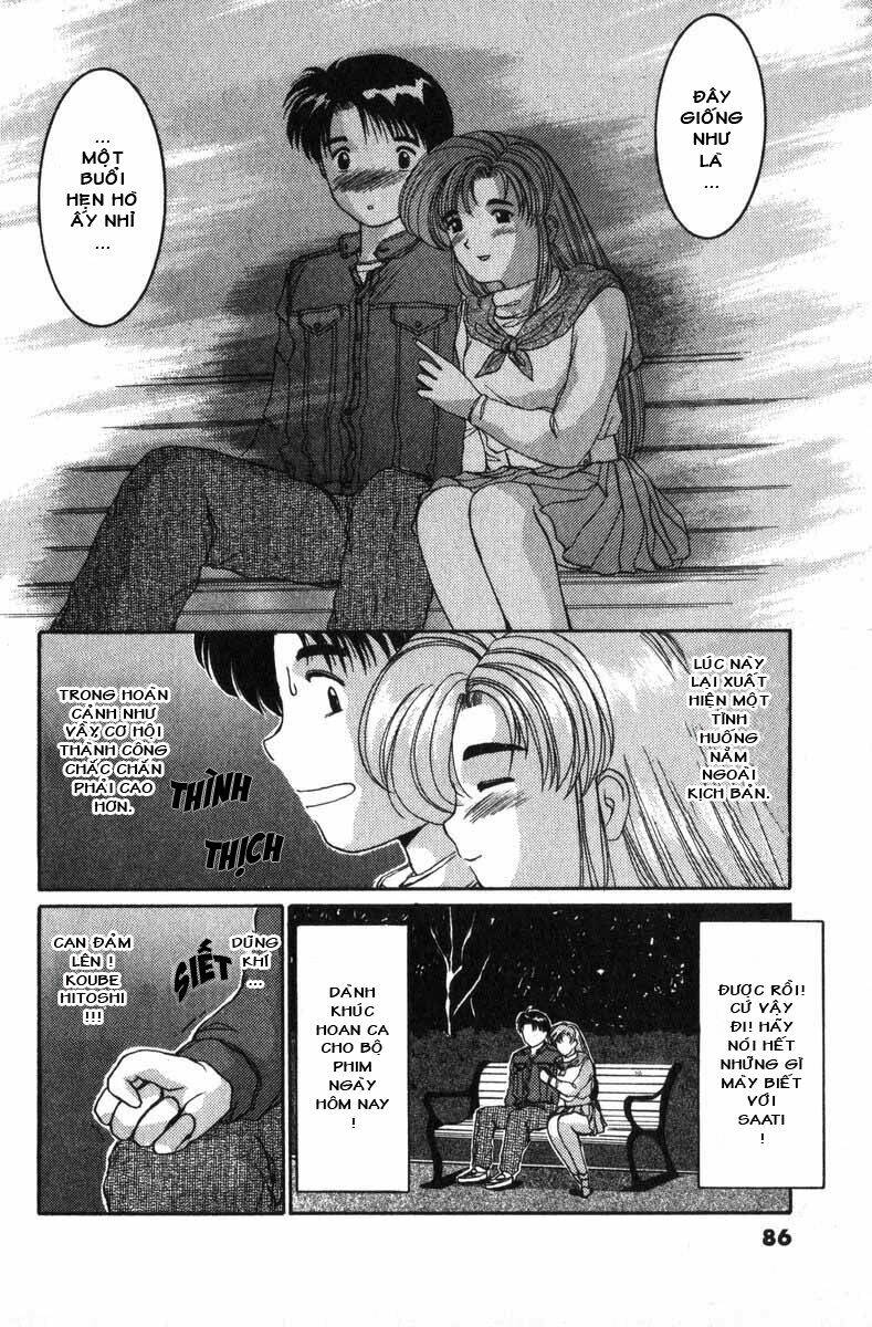 ai ga tomaranai! chapter 2 21