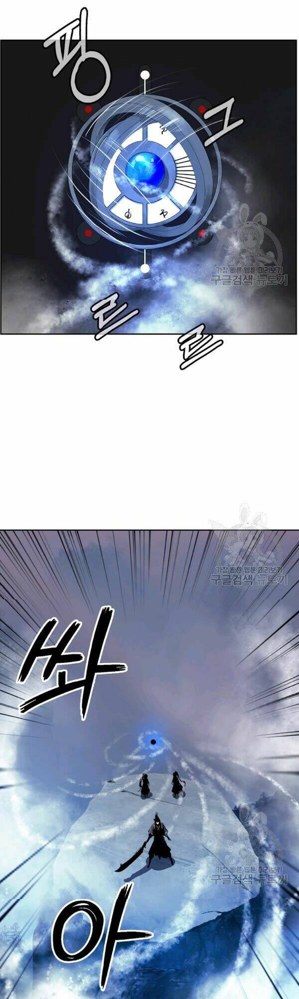 xuyên không thành hổ chapter 43 13