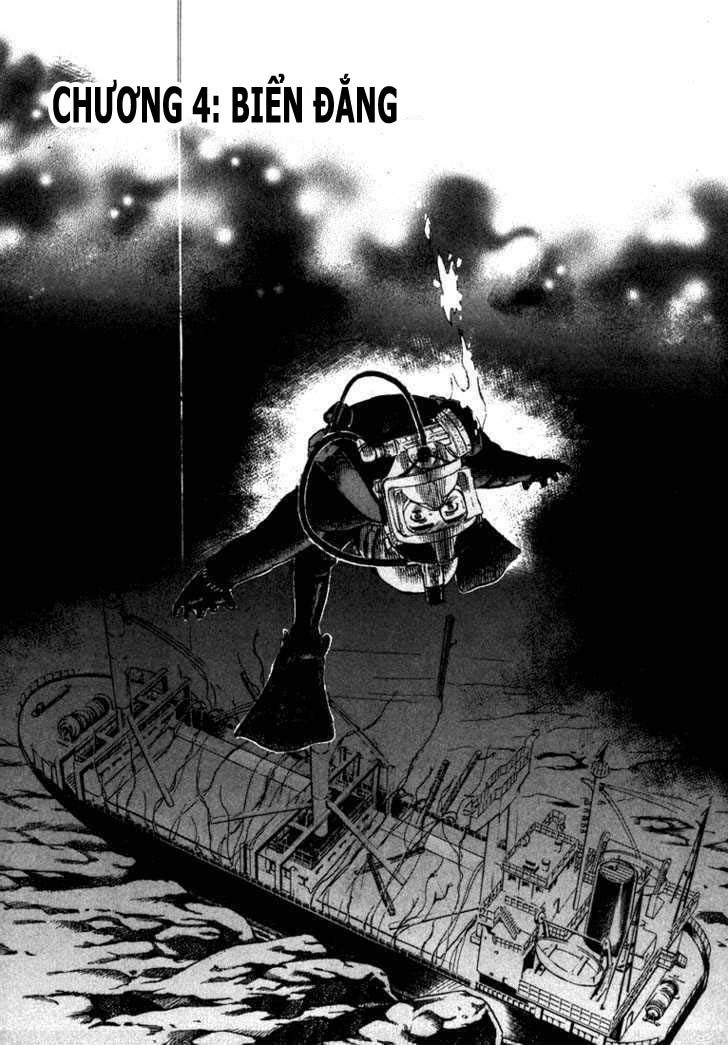 waga na wa umishi chapter 4 1