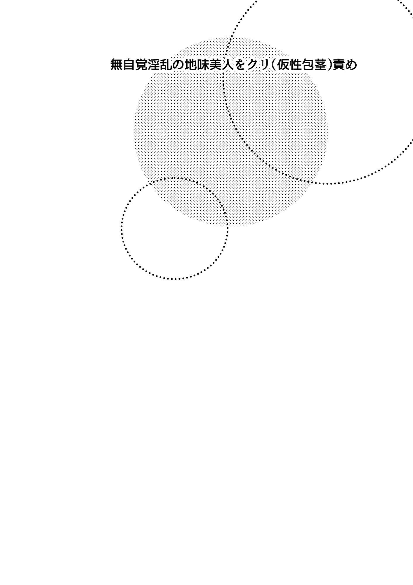 tổng hợp oneshot nhà guess chapter 100 13