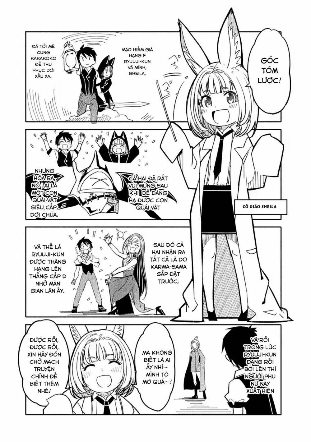 mom, please don't come adventuring with me! ~the boy who was raised by the ultimate overprotective d chapter 5.1 3