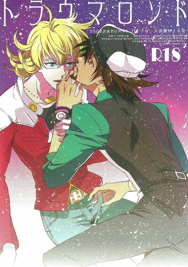 trauma rondo - oneshot chapter 1 1