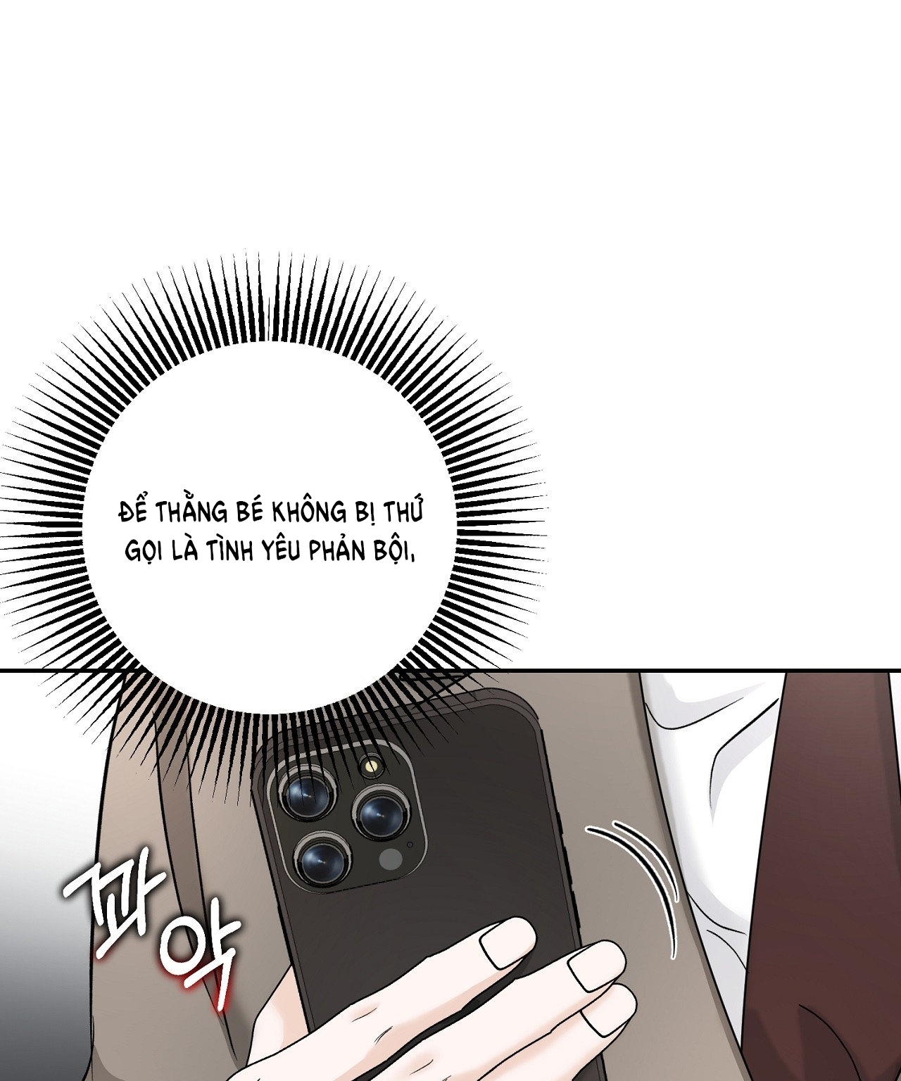 Tôi Đổ Anh Rồi, Trưởng Phòng chapter 8.1 - Trang 38