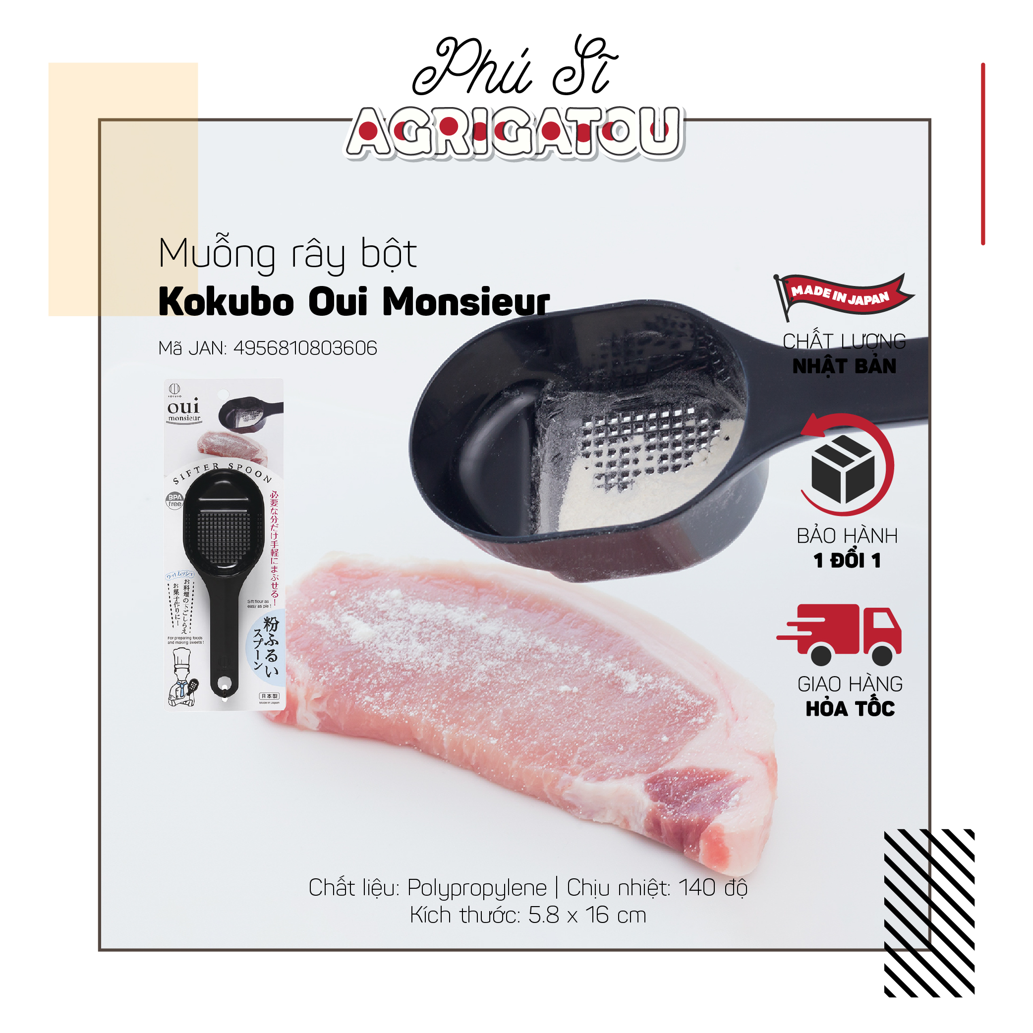 Muỗng rây bột Kokubo Oui Monsieur KK-367 (đen)