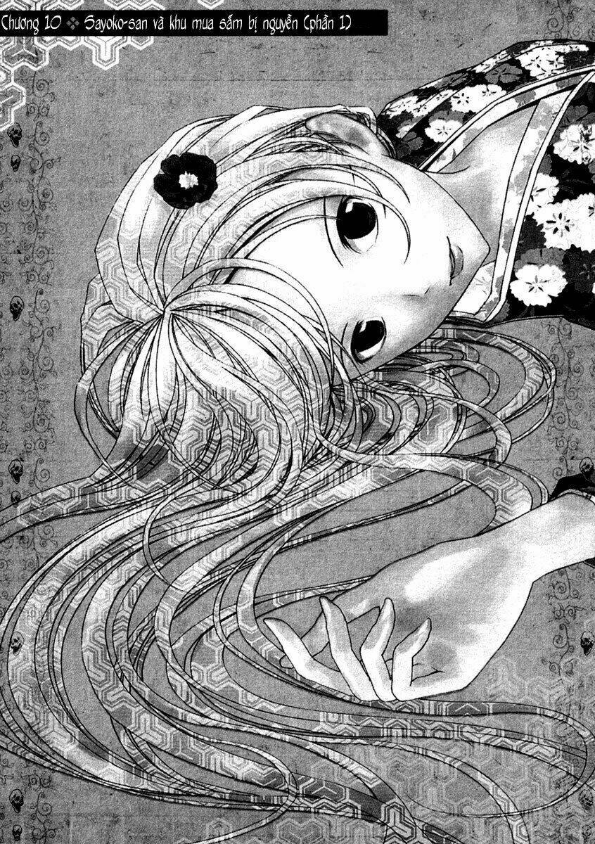 renai kaidan sayoko-san chapter 10 5