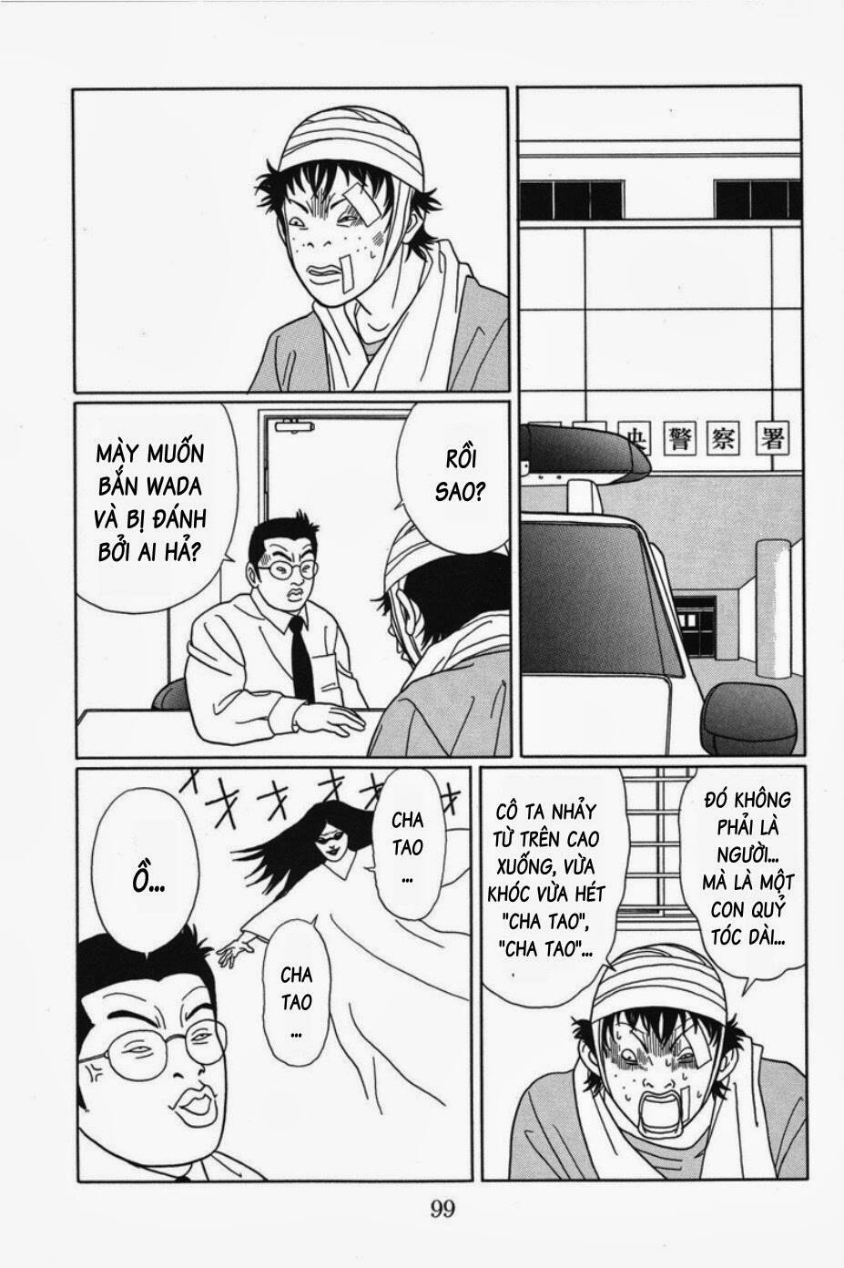 gokusen chapter 76 12