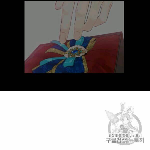 một ngày nọ ta trở thành công chúa chapter 83 78