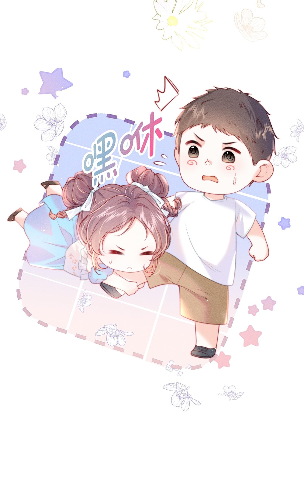 [15+] nhiệt độ cơ thể của ác ma chapter 2 17