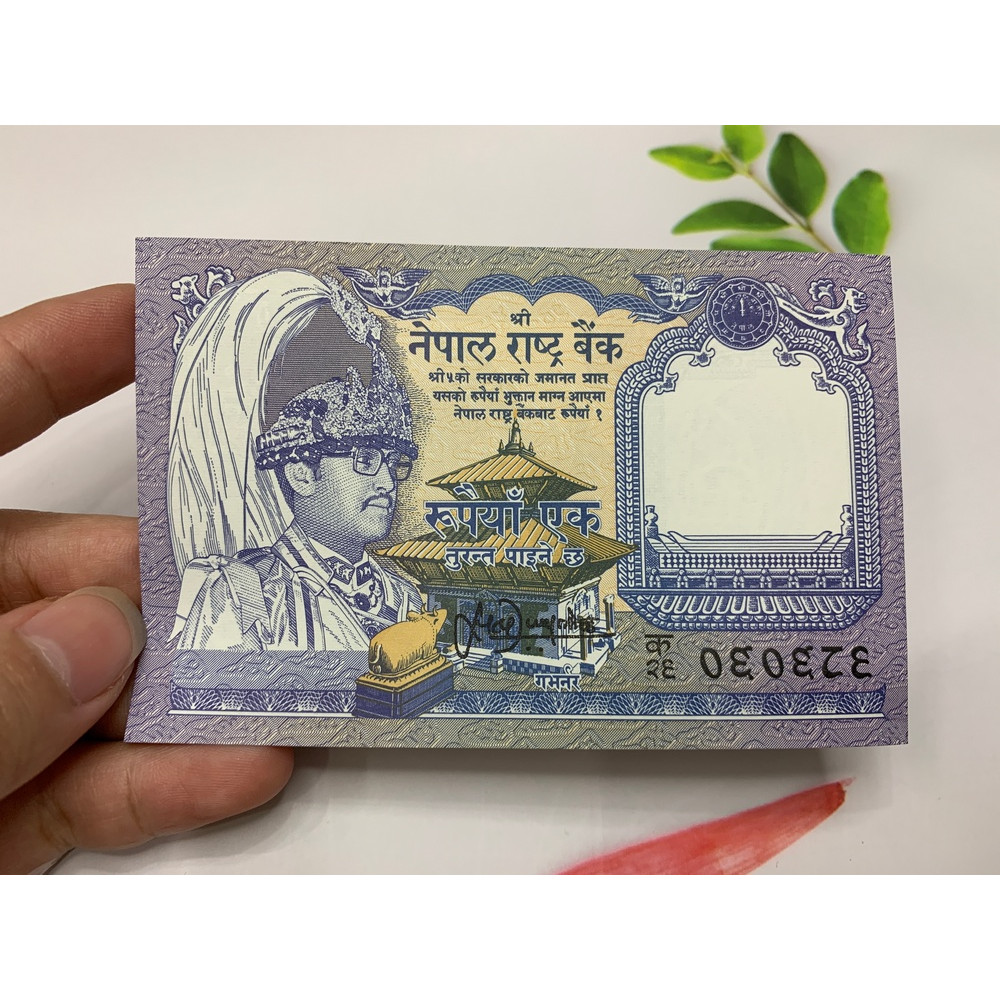 Tờ tiền 1 Rupee Nepal - tặng phơi nylon bảo quản tiền