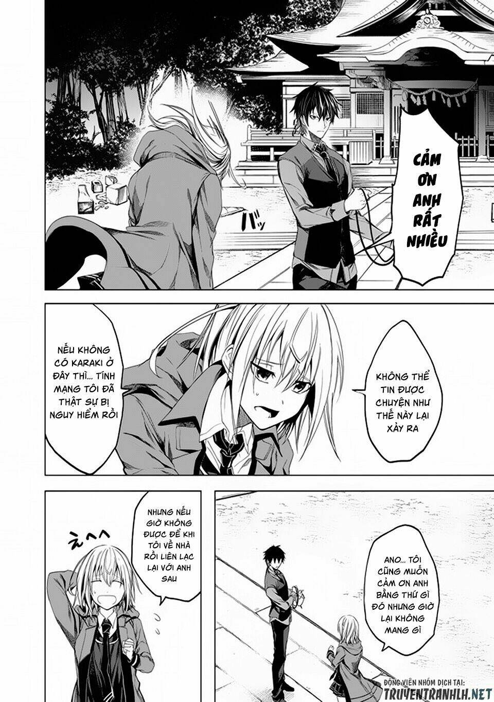 kaidan loop chapter 3 25