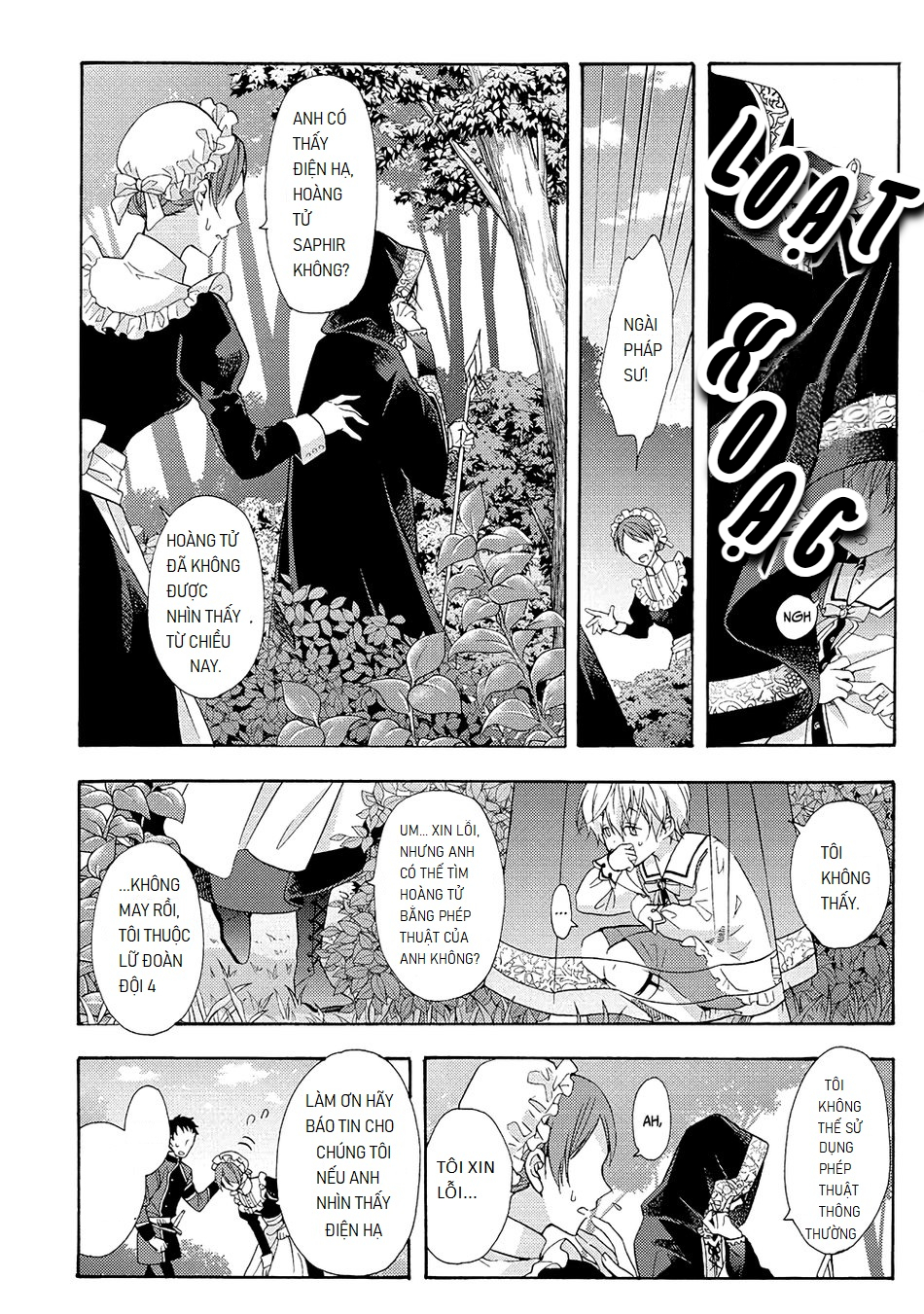 once upon the gates of hell chapter 1 16