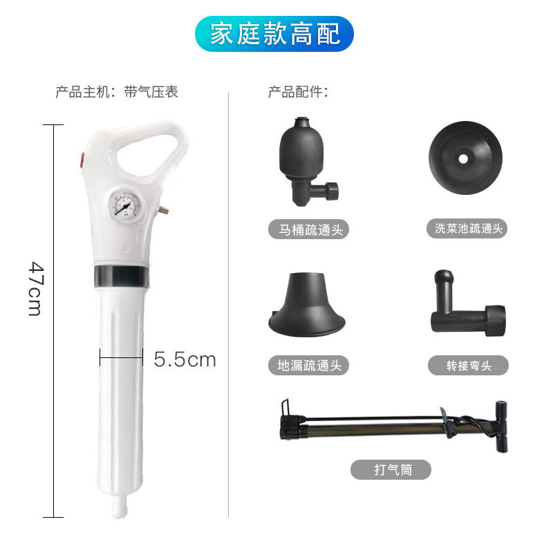 Dụng cụ áp lực nén khí thông tắc cống bồn cầu, bồn rửa bát