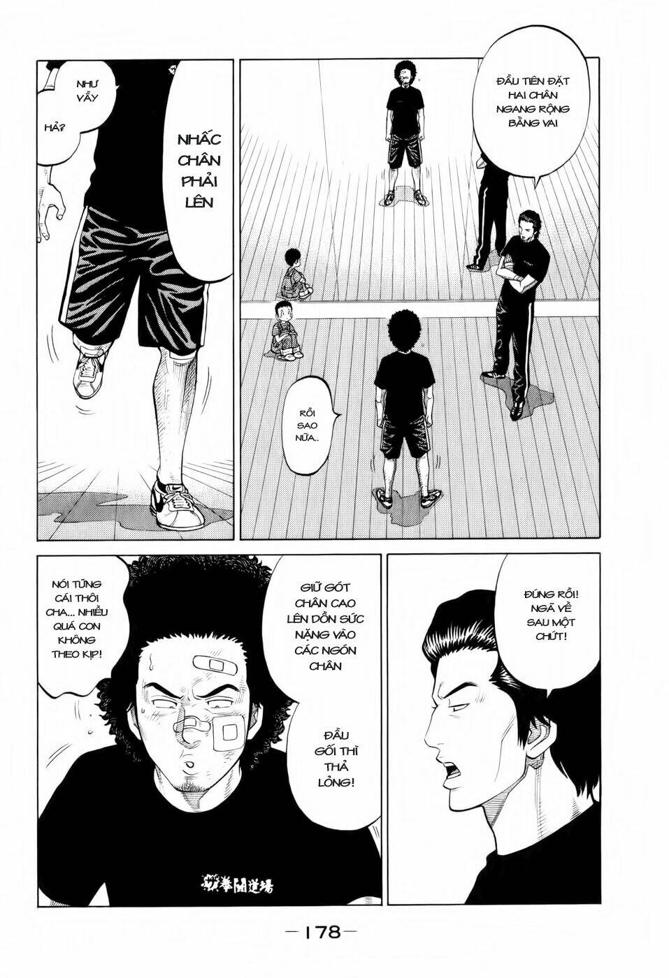 rrr - rock 'n' roll ricky chapter 17 14