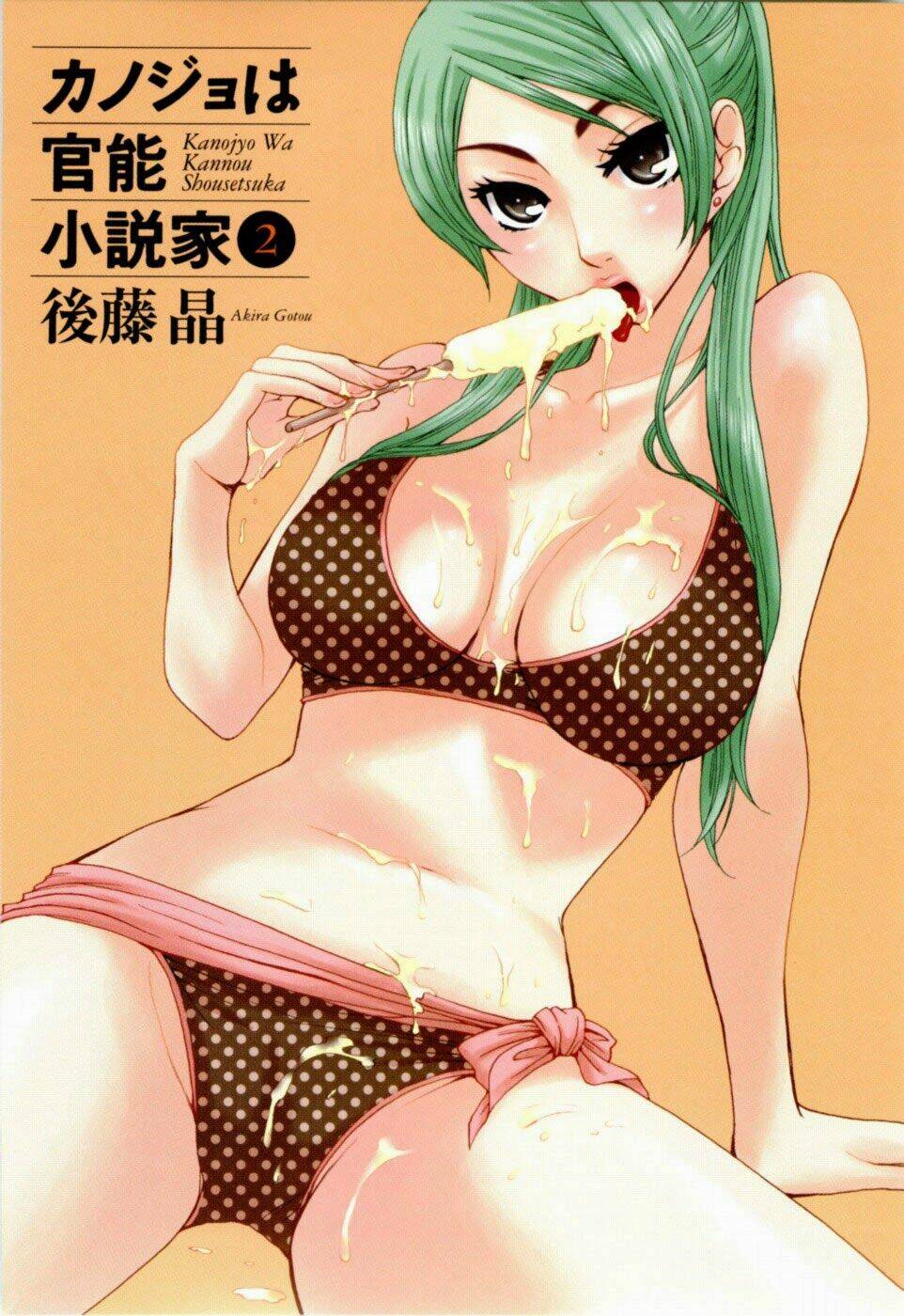 kanojo wa kanno shosetsuka chapter 10 3