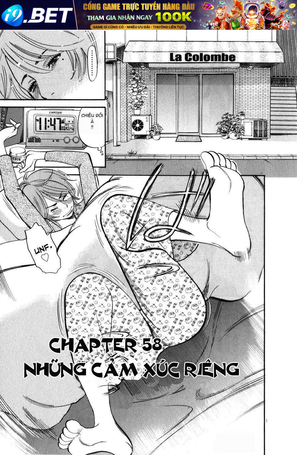 kono s wo mi yo chapter 58 9