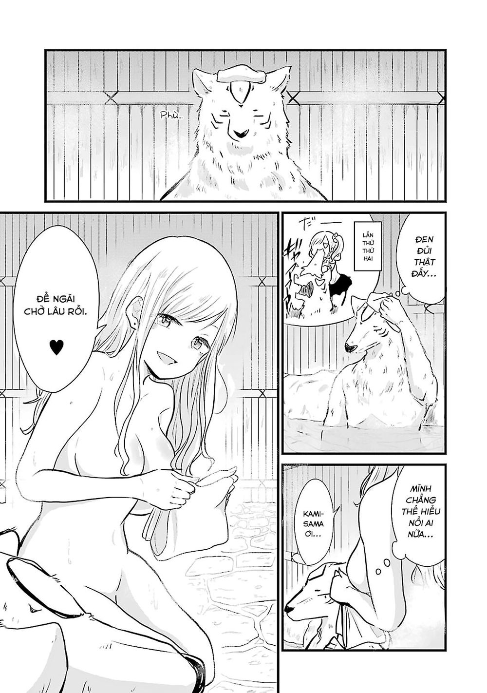 yome no manimani chapter 1 17