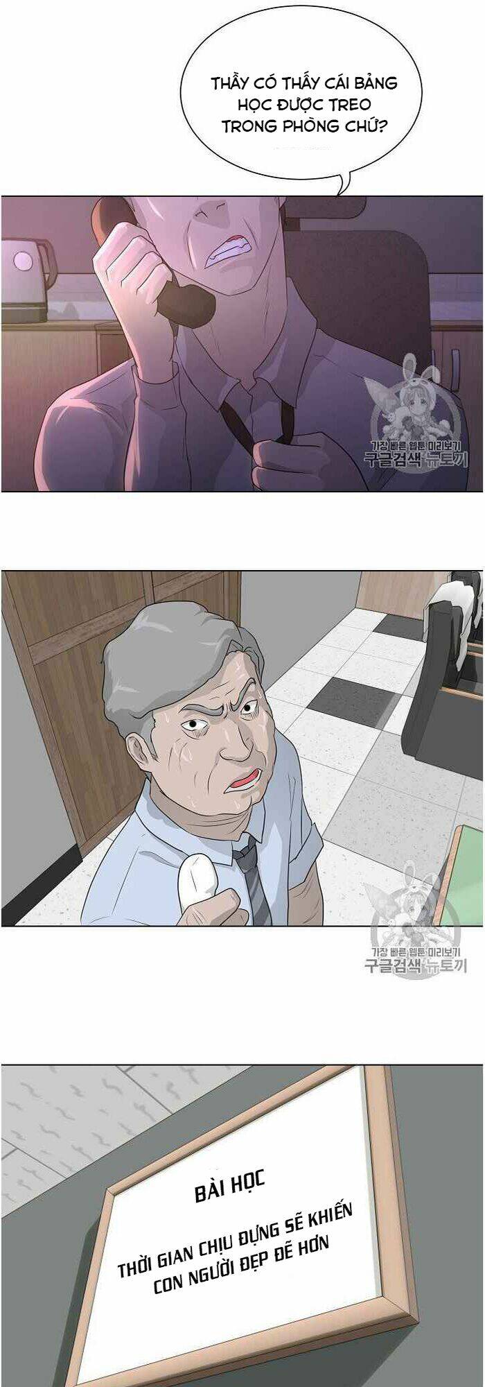 trigger chapter 35 37