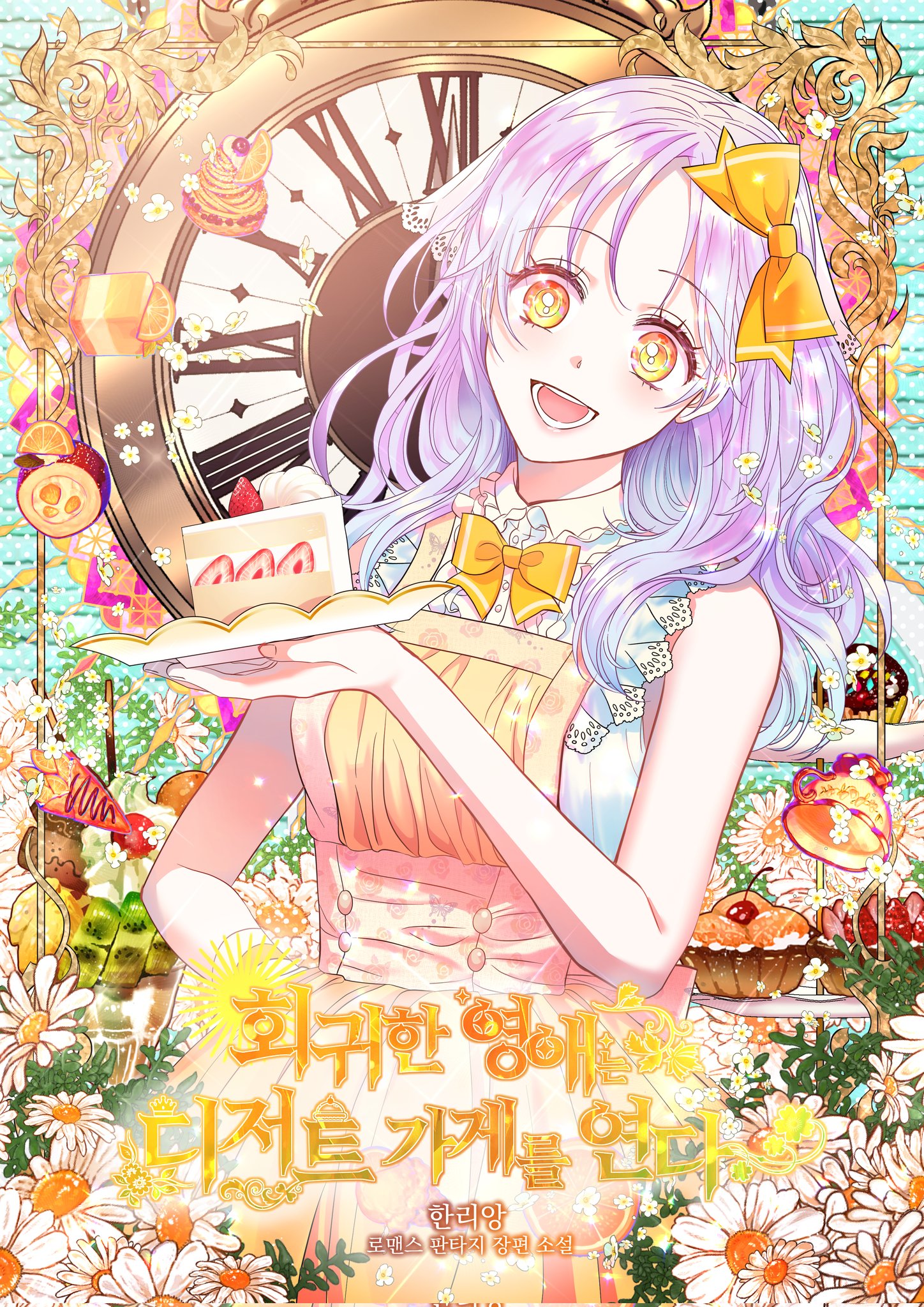 quay về quá khứ mở tiệm bánh kẹo chapter 9.1 1