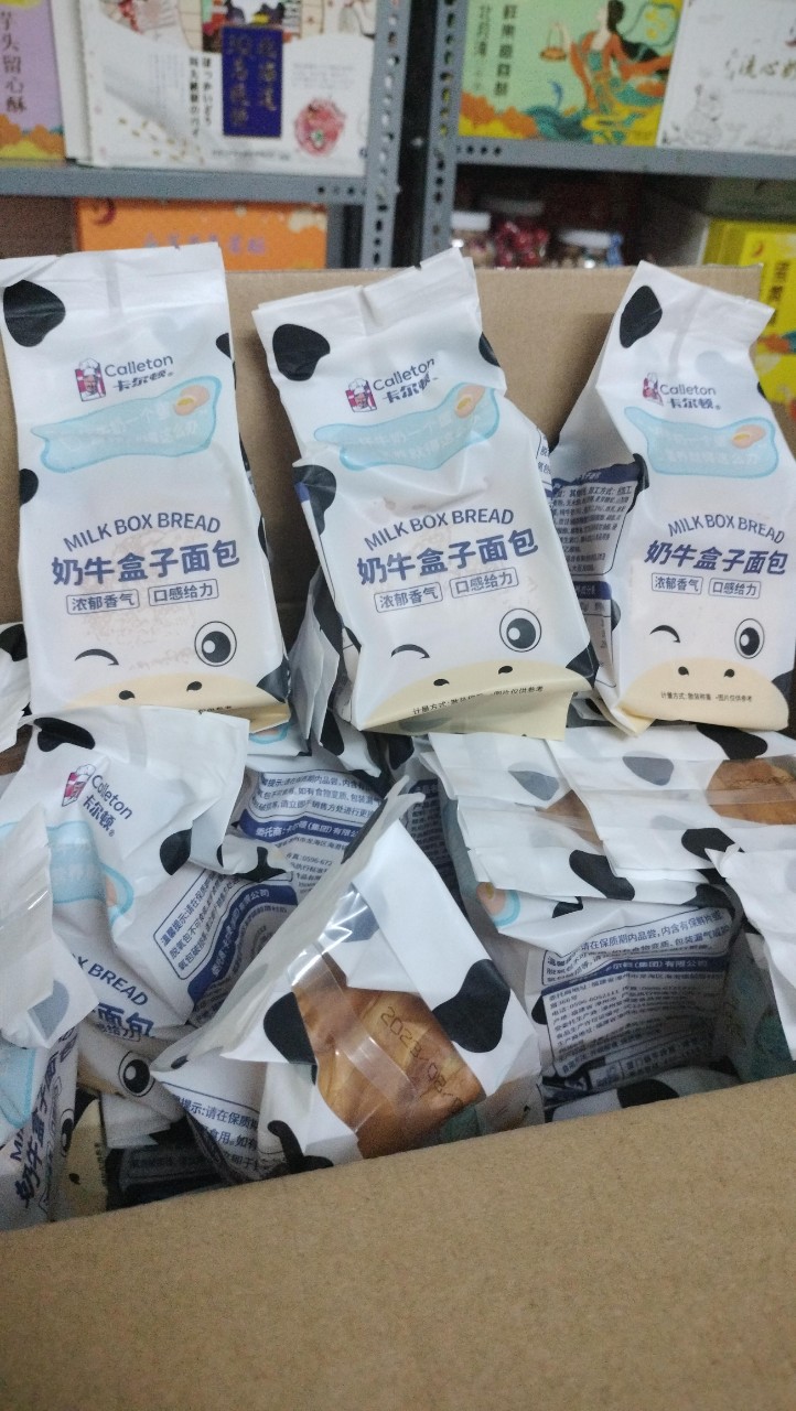 Bánh mì gối ngàn lớp bơ sữa Siêu Hot - phiên bản Bò Sữa - 1KG