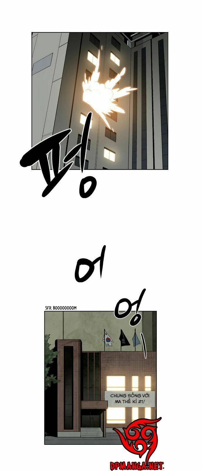 welcome to ghost city chapter 4 22