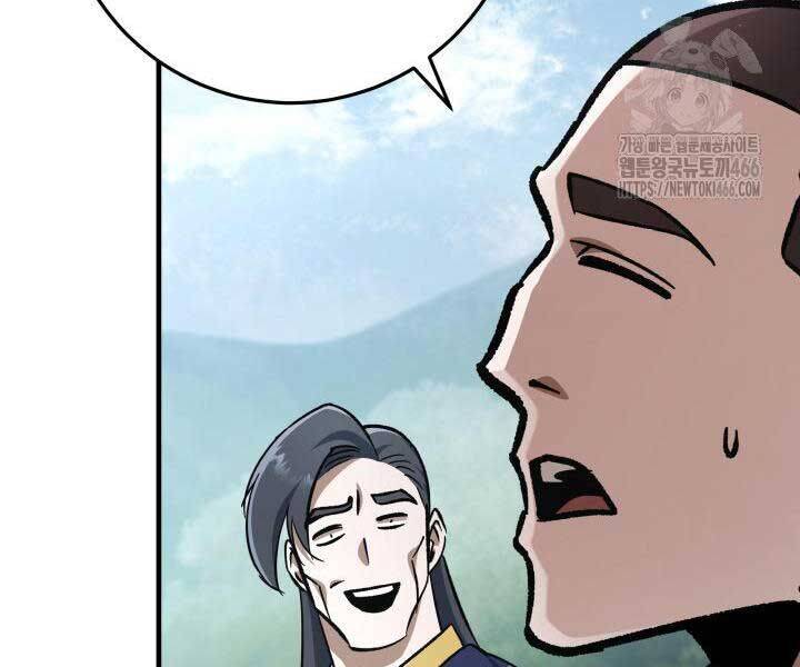 cửu thiên kiếm pháp chapter 98 103