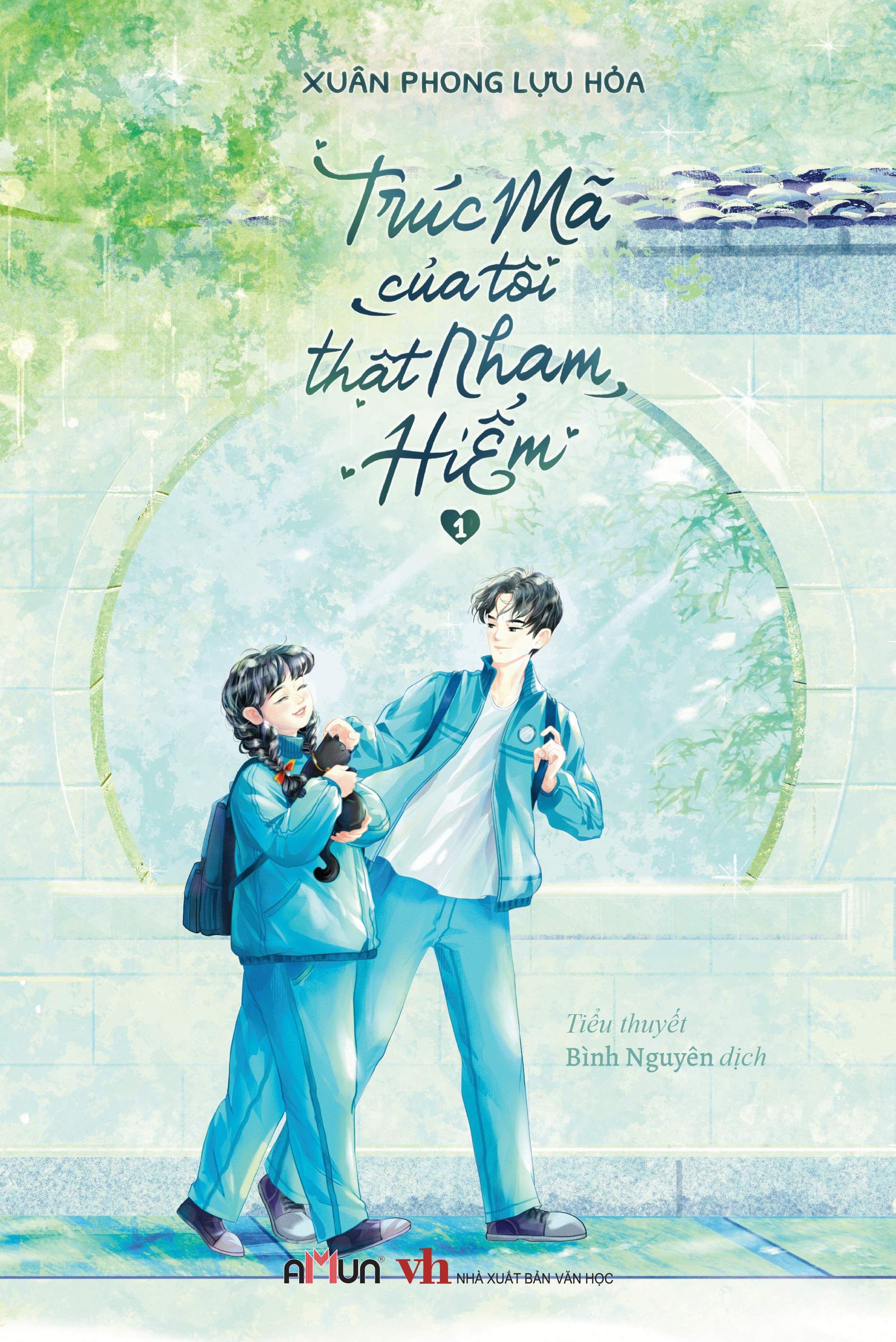 Sách - Trúc Mã Của Tôi Thật Nham Hiểm - ảnh 3