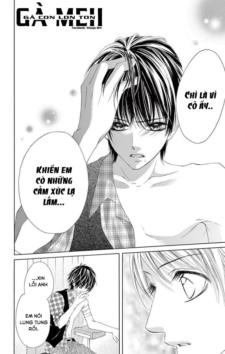 ookami ni kuchizuke chapter 6 10