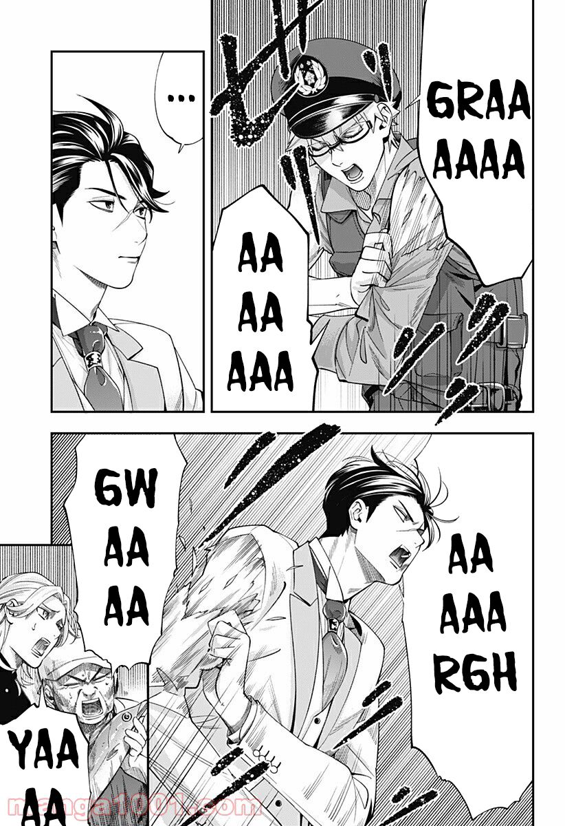 excuse me dentist, its touching me! chapter 17 19