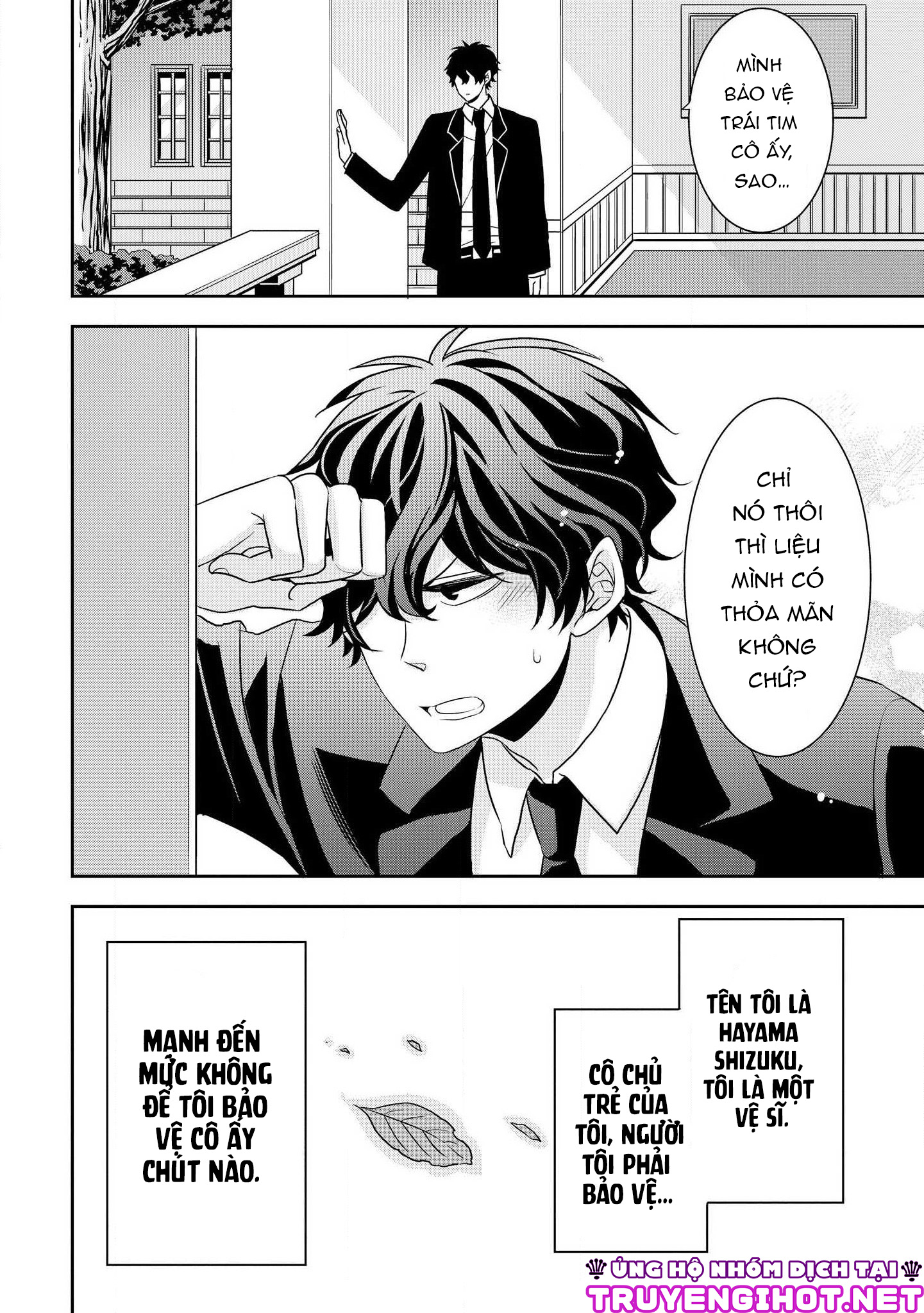 Ojou-sama ga Mamorasete Kurenai chapter 1 - Trang 19