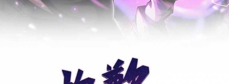 ngại qué, kỹ năng của ta tự mãn cấp! chapter 2 4