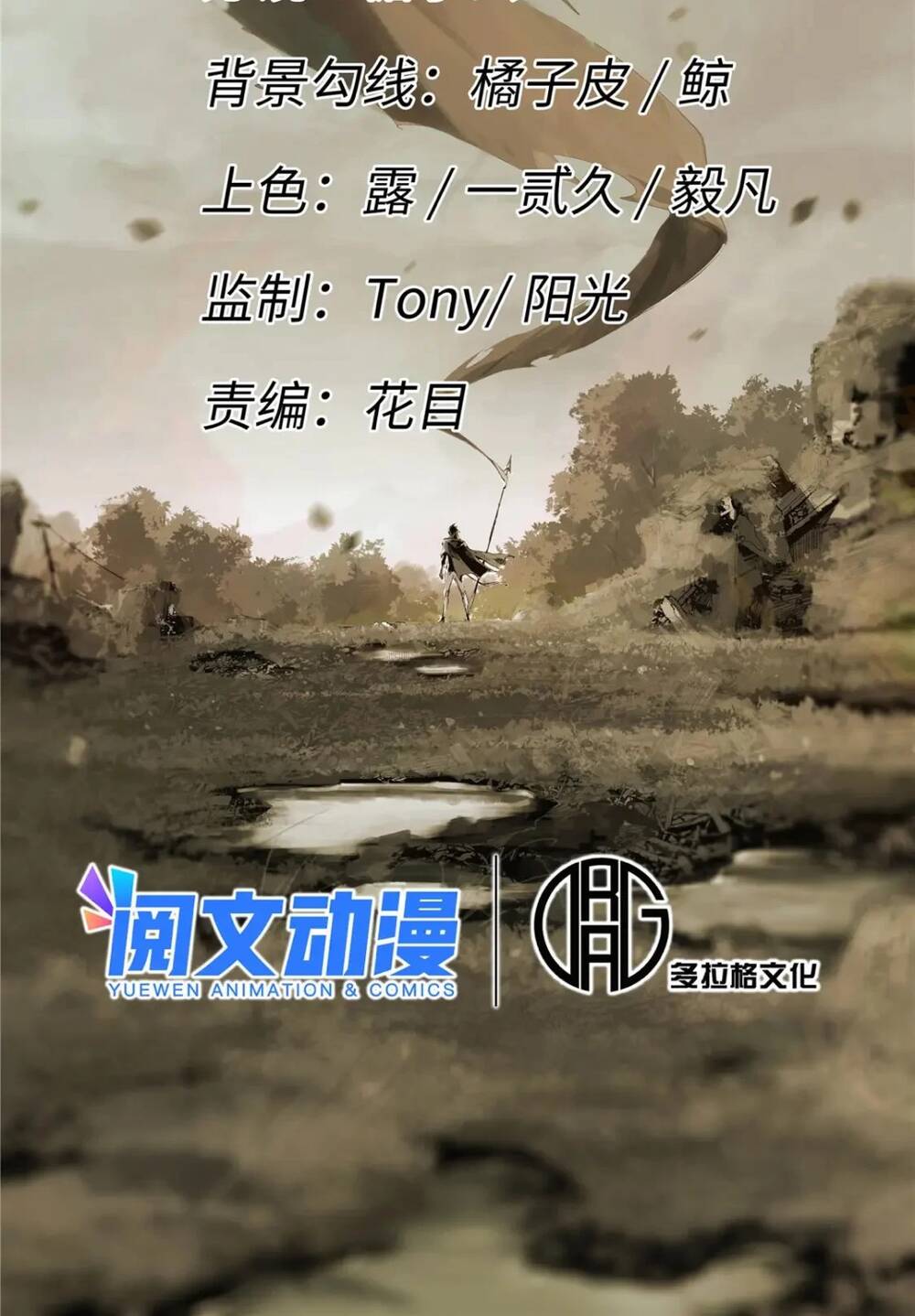 vĩnh hằng quốc độ chapter 62 14