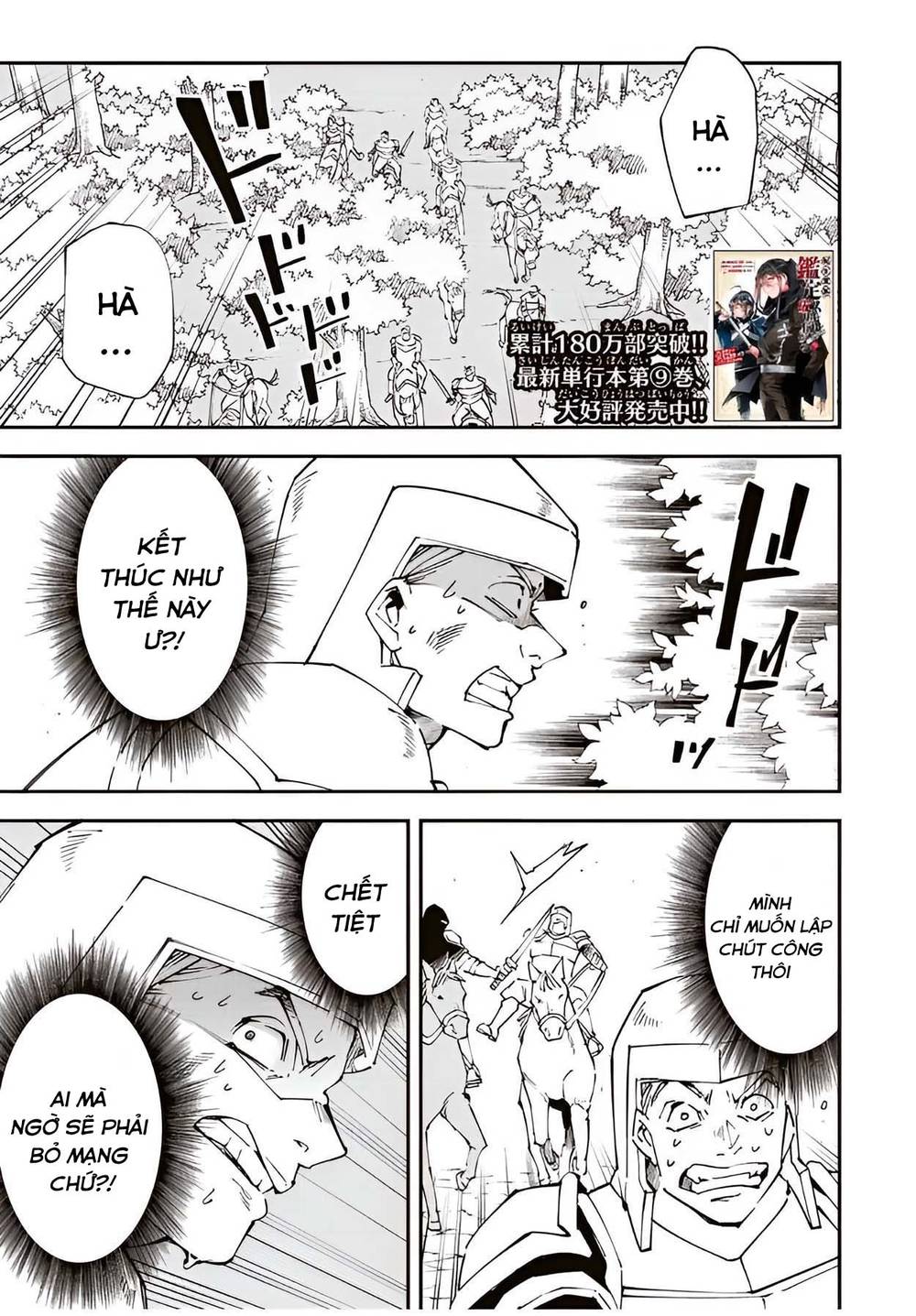 tái sinh thành quý tộc với kĩ năng 'appraisal' chapter 88 1