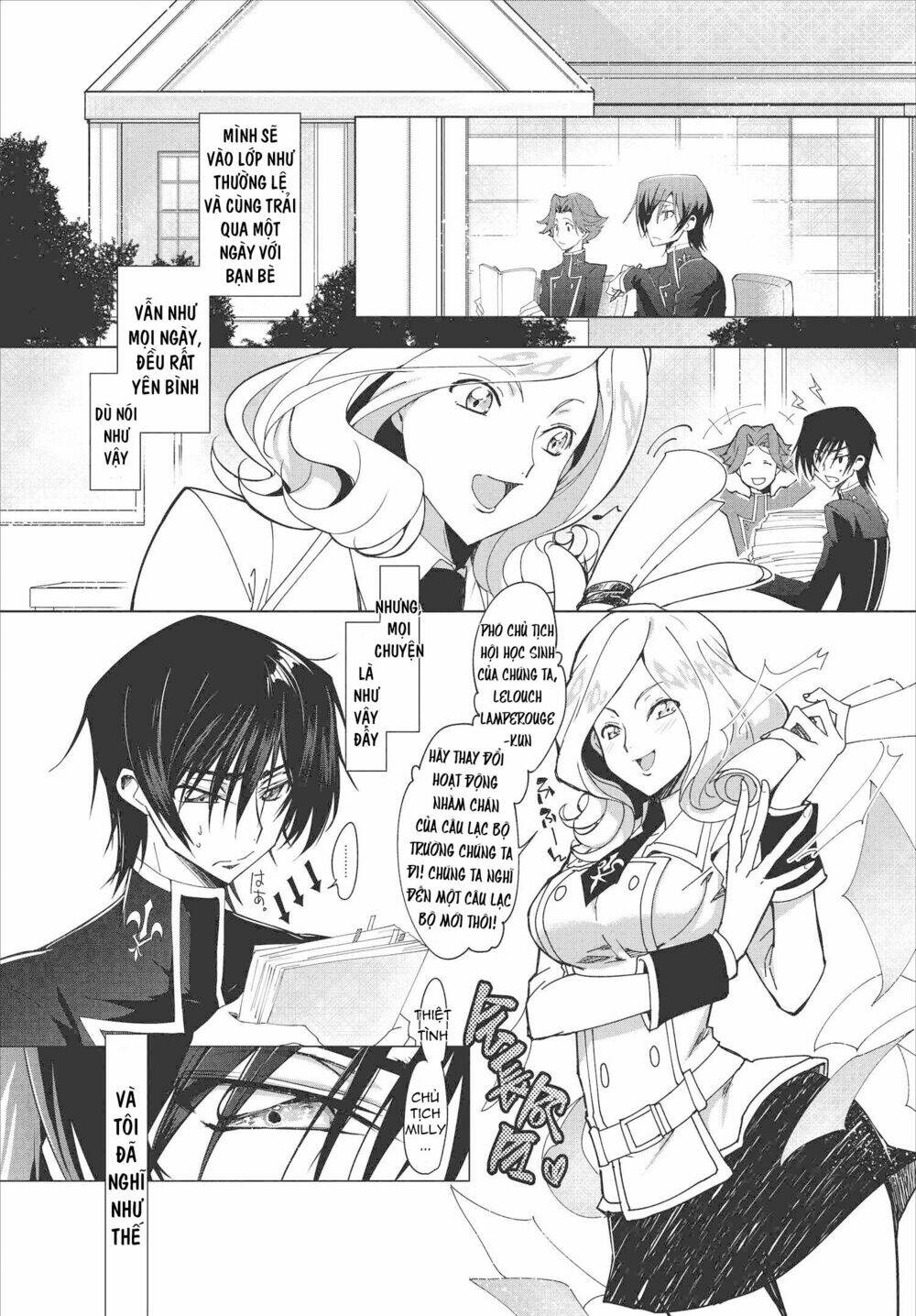 kateikyoushi no lelouch-san chapter 1 7