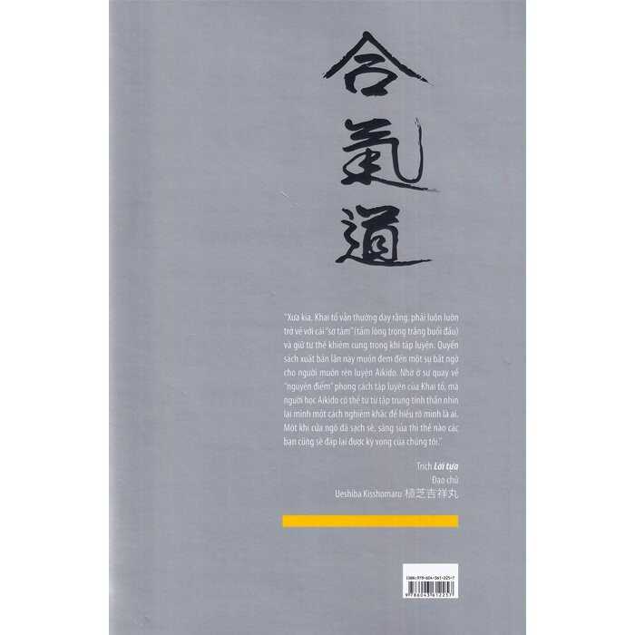 SỐNG ĐẠO - Tiểu sử Ueshiba Morihei - Khai tổ Aikido - Ueshiba Kisshomaru, Ueshiba Moriteru - Nghi Thủy dịch -