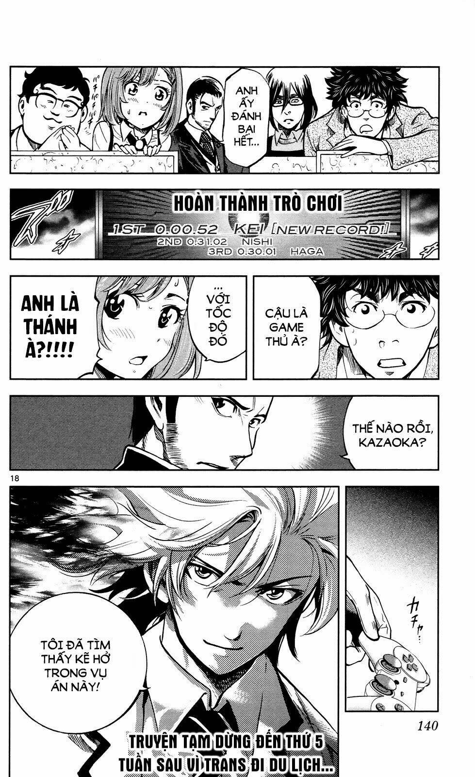 chousuinou kei - makafushigi jiken file chapter 4 19