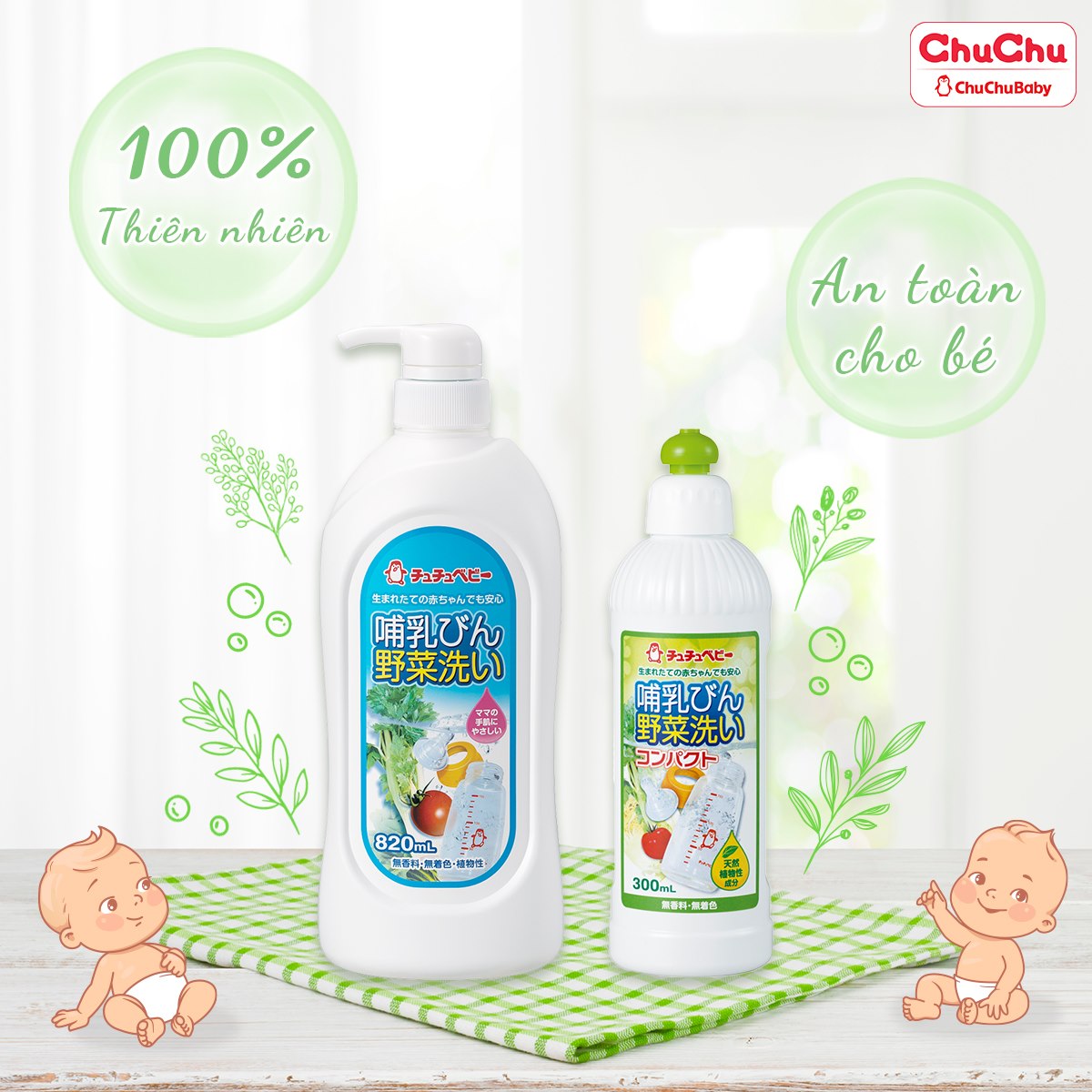 Combo nước rửa bình sữa và rau củ quả Chuchu Baby : chai 820ml + túi 720ml