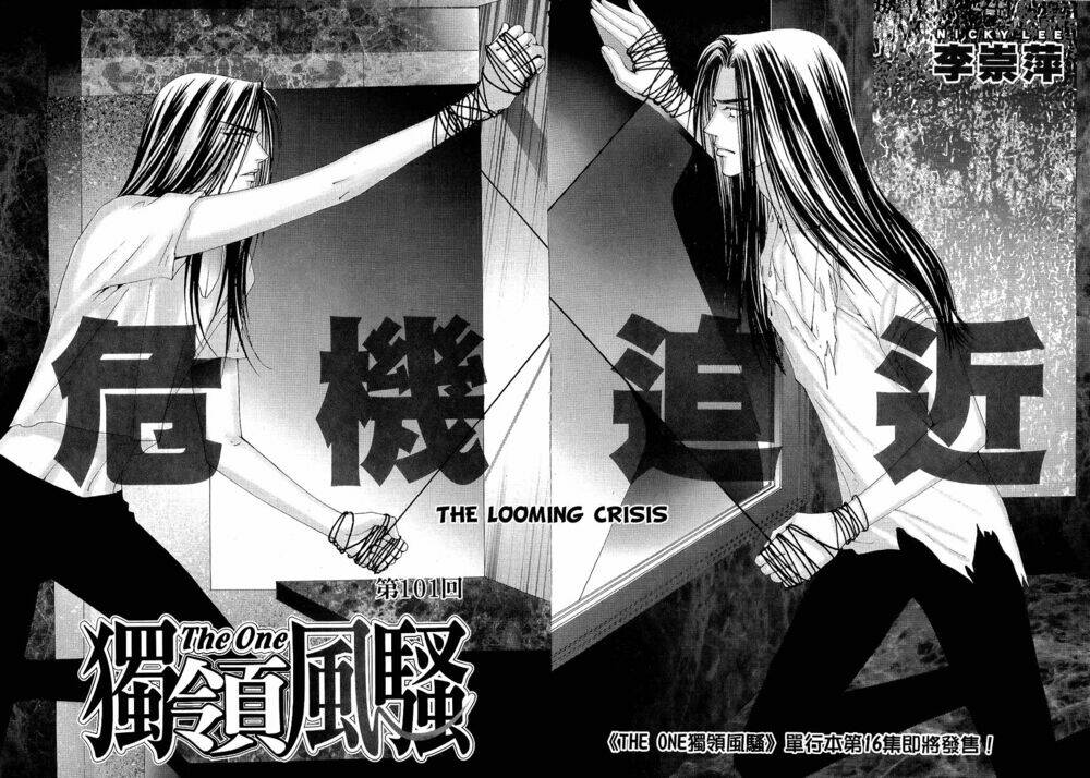 the one chapter 101 2