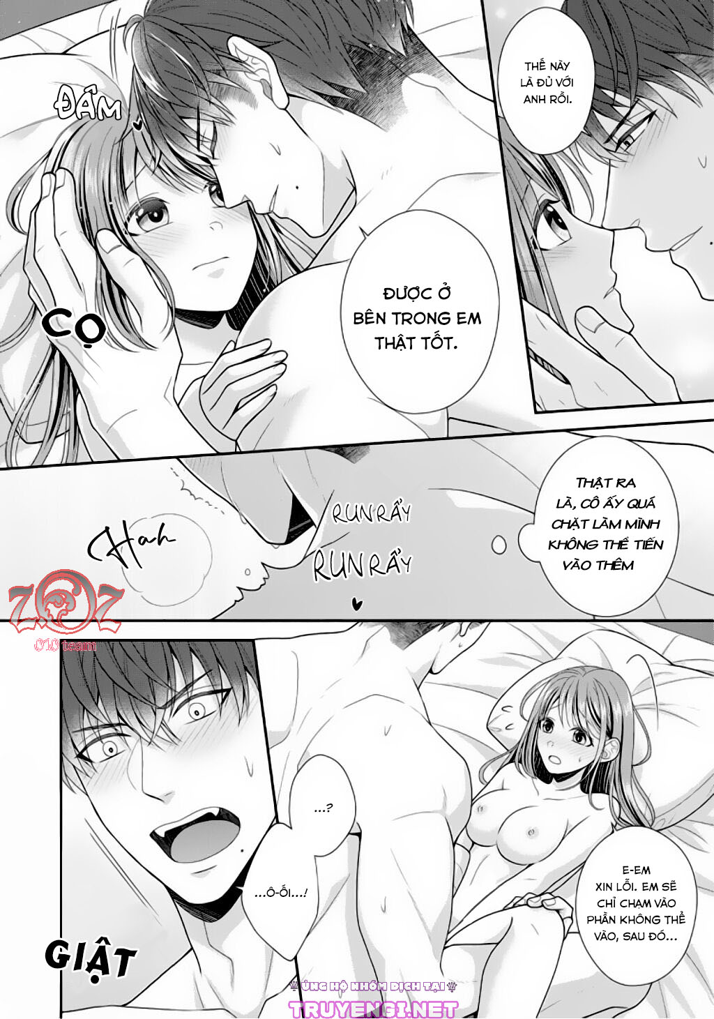 ngài cảnh sát, thật là thú tính! chapter 6 5