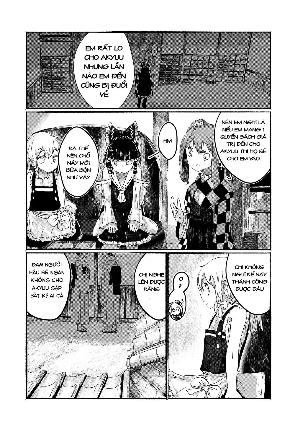touhou - ningentachi no gensoukyo chapter 3 14